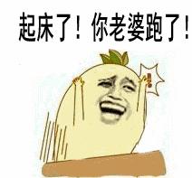 如何制作动图gif表情 1CAE0D3165E2C63261AF5CBE3F9B3D7E.gif