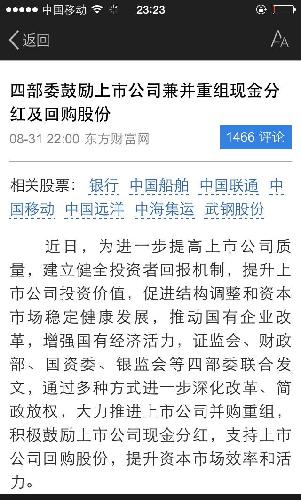 爱体育- 爱体育官方网站- 爱体育APP下载- 世界杯指定平台南京熊猫(600775)_最新价格_行情_走势图—东方财富网