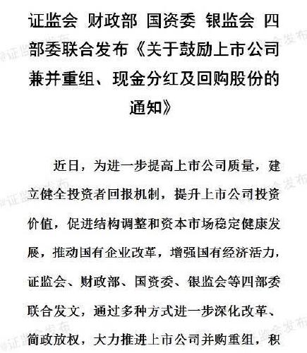 搞成红盘,可惜还是跌了,真有意思?_金风科技(0