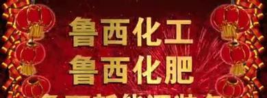 业绩这么好,股价重跌,对不起我们小股东._鲁西