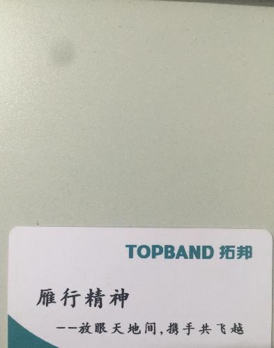 拓邦牛起了_拓邦股份(002139)股吧_东方财富