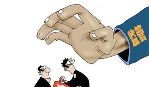 证监会:13只股票操纵案审查完毕_上证指数(sz