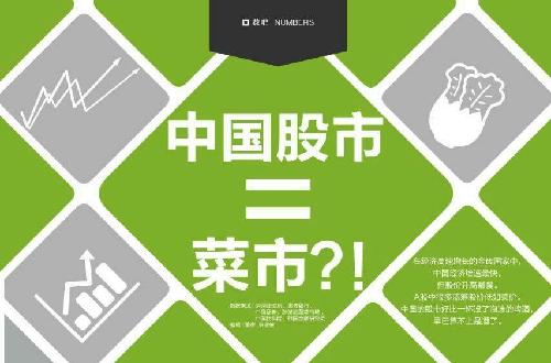 砸锅卖铁买股票还早,股价泡泡非常大!看涨幅榜