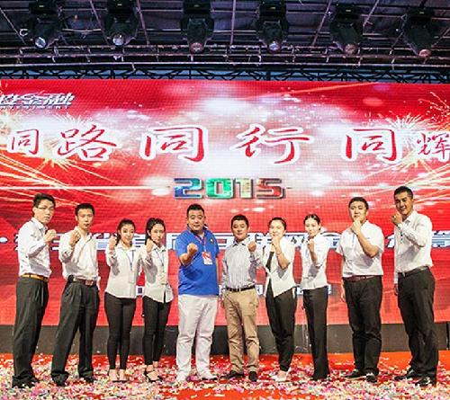 乐投金融与平安集团旗下平安好房合作_理财(l