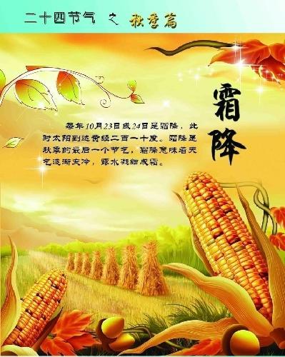 霜降至立冬 构筑大底酝酿转势 届时方可中线布