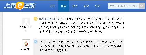 凤凰传媒(601928)大数据、在线教育 在同行处