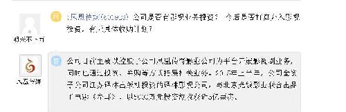 凤凰传媒(601928)大数据、在线教育 处于领先