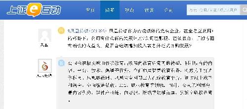 凤凰传媒(601928)云计算、大数据 潜力股_凤凰