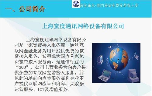 TMT 大数据行业股权来了_中国核电(601985)股