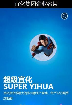 华西村人均收入_人均用气量