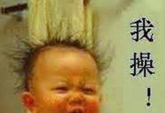 黄董周一要把老婆质押给银行各位小散有何看法