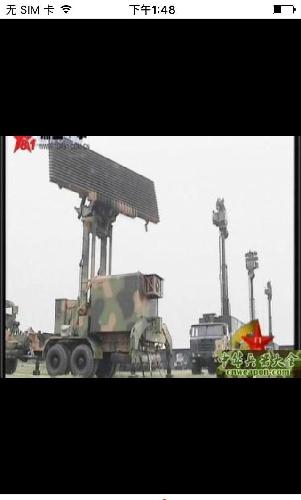 四川长虹600839八一军工为歼20生产相控阵雷