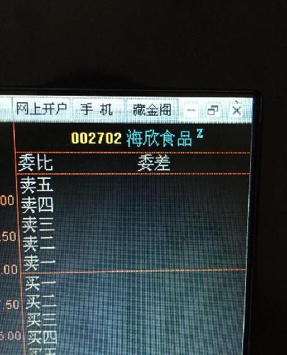 有没有人知道一个木字旁一个茜字是什么字啊-
