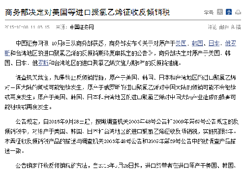 C7A8AF4162FF9F5878B9CCAB8082EBA2.png