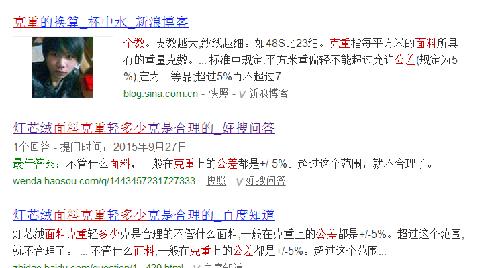 上海三毛发布午间停牌公告,终止重组_上海三毛