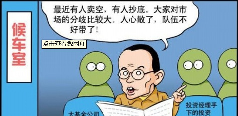 什么叫三思 三思指的是哪三思 7C48E441AD5929F64312AD4C8A2E6929.png