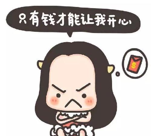 如何做到不生气不在意 2A6B53E5662A1B55E59FBA031B1D9250.jpg