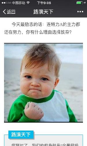 中国摩伽互联网娱乐股份有限公司002464_金利