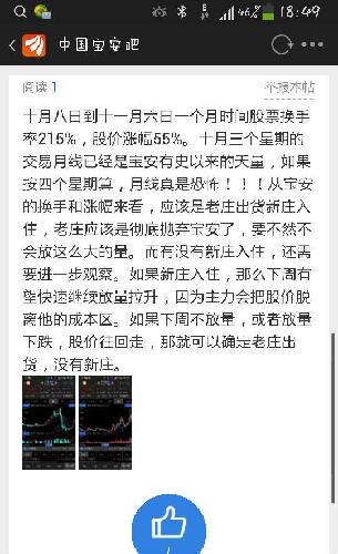 人均持股多少算集中_集中持股与分散持股(2)