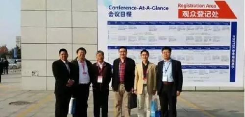 2015中国国际石墨烯创新大会 -宁波墨西科技有