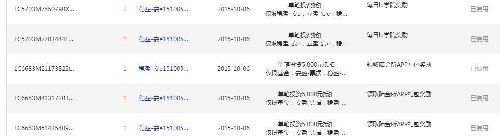 尼玛,陆金所也太坑了_嘉实超短债债券(of0700