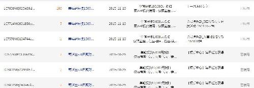 尼玛,陆金所也太坑了_嘉实超短债债券(of0700