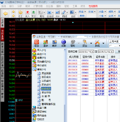 德隆九叔股托再次哭晕_蓝光发展(600466)股吧