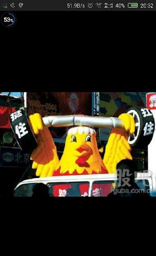 大部队集结待命,还能撑多久?!?_股市实战(gss