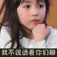 猜一猜下周卷商股票开始调整,创业板会怎么走