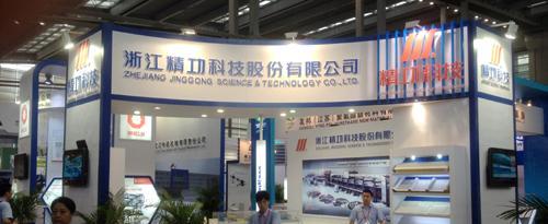 碳纤维迎来发展新契机_精功科技(002006)股吧