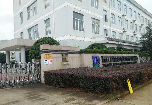 小股东与会记:从天堂到地狱_京新药业(002020