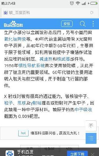 欧洲不产铍。两市也只有东方钽业。生产铍。今