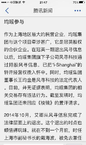 爱建与均瑶?_爱建集团(600643)股吧_东方财富