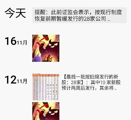 中信证券至信版_中信证券 员工收入(2)