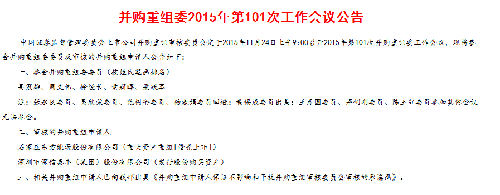 38A03D9000B1B45EA6836DFCF3239A63.png