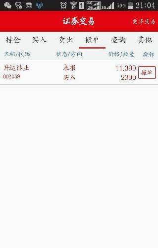 重组成功!不补几个板吗?话不多说。怕明天没时