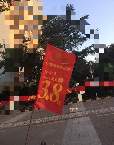 天虹商场一年好几个店庆,公司小气得连广告费