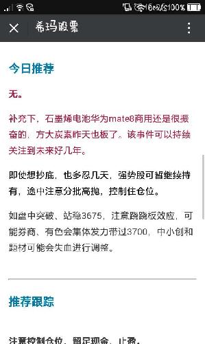 游戏板块早盘走强 迅游科技涨超10%短线股票推荐官网_今日牛股精选+明日潜力股预测_短线炒股必看