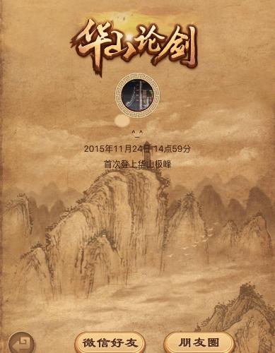 中国魔伽互联网娱乐股份有限公司_金利科技(0