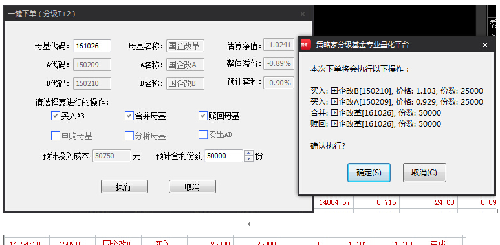 套利机器人_机器人(300024)股吧_东方财富网
