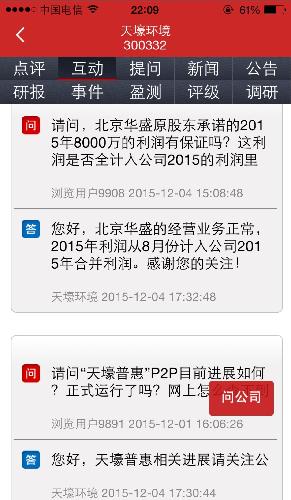合并报表的编制模板_合并报表收入