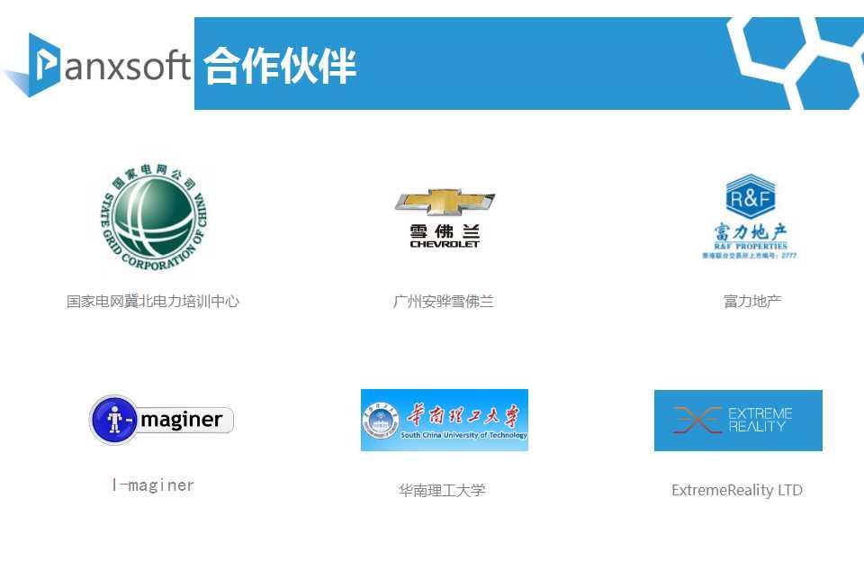 广州帕克西软件开发有限公司业务范围_博客(d