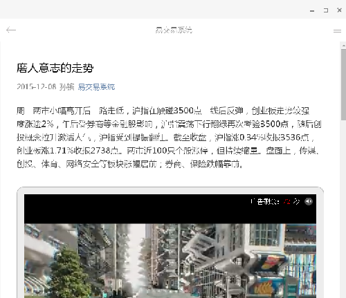 调整太慢了_漳州发展(000753)股吧_东方财富