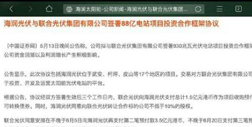 应该会有公告吧_*ST海润(600401)股吧_东方财