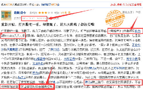的操作,抵得过一千次保守的操作,买其他股票一
