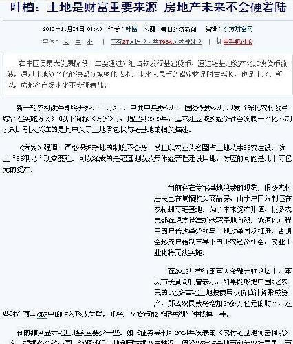 铁岭新城人口_铁岭新城陷鬼城危机 城区建设与人口脱节(2)