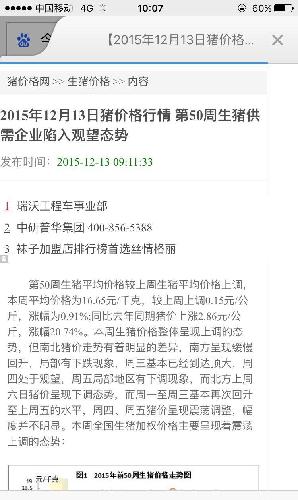 [图片]_牧原股份(002714)股吧_东方财富网股吧