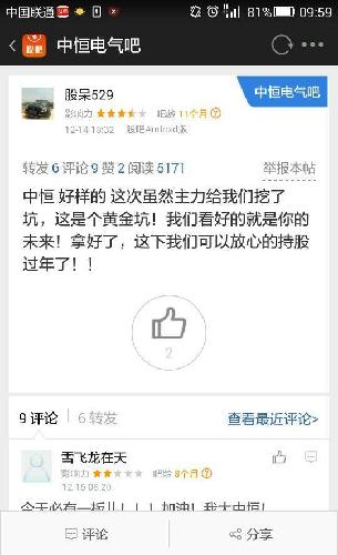 正常血压多少_32岁月收入多少正常