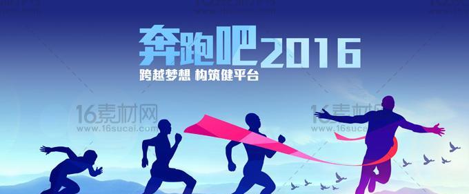 2016年A股的关键词_博客(dcblog)股吧_东方财