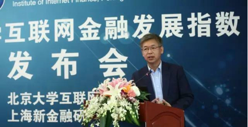 中国首个互联网金融发展指数发布_博客(dcblo